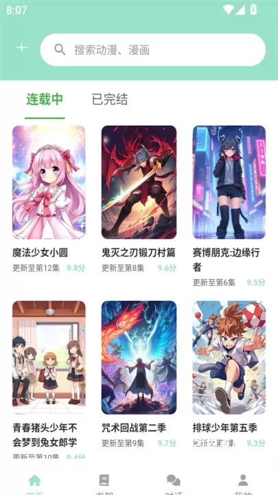 JK动漫乐园_https://www.221u.com_新闻阅读_第1张