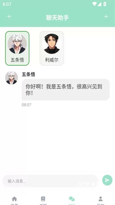 JK动漫乐园_https://www.221u.com_新闻阅读_第3张