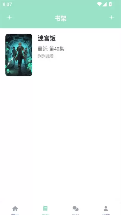 JK动漫乐园_https://www.221u.com_新闻阅读_第2张