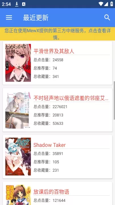 轻小说文库_https://www.221u.com_新闻阅读_第1张