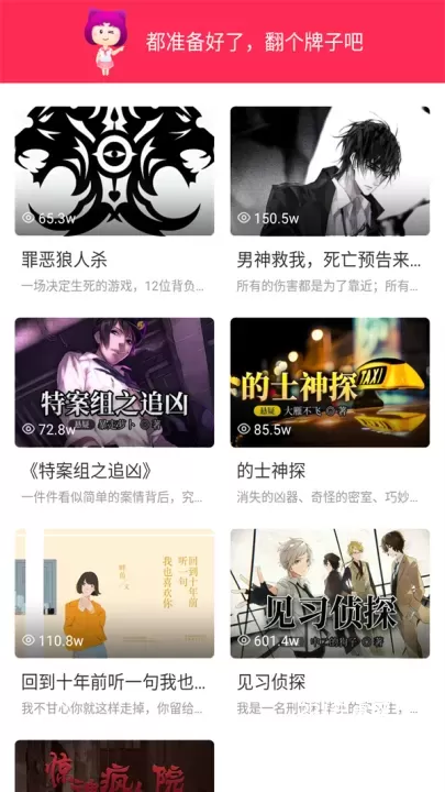 迷说小说_https://www.221u.com_新闻阅读_第1张