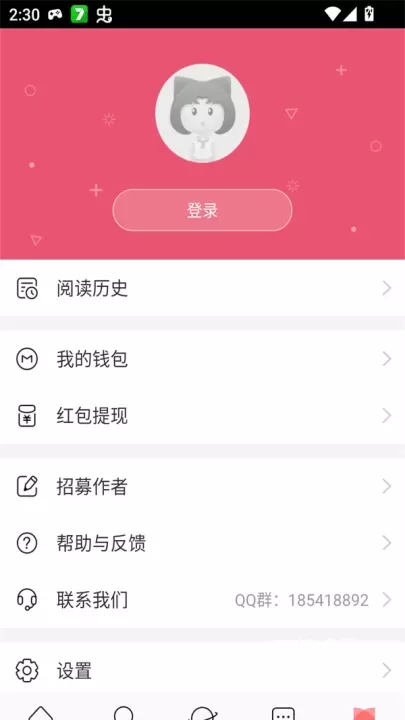 迷说小说_https://www.221u.com_新闻阅读_第2张