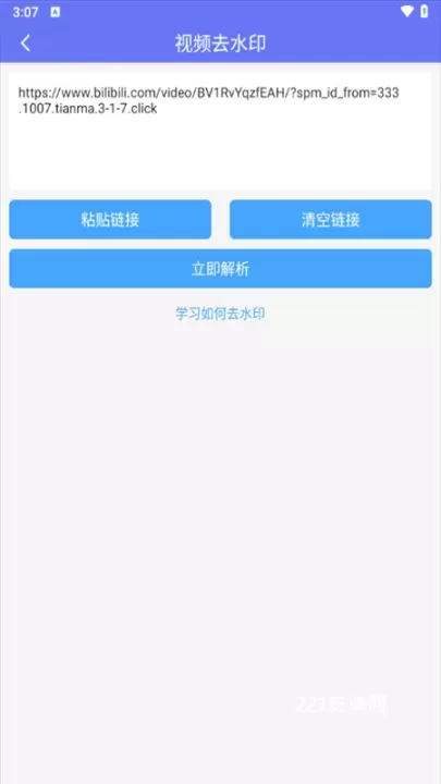橙子去水印app_https://www.221u.com_摄影图像_第2张