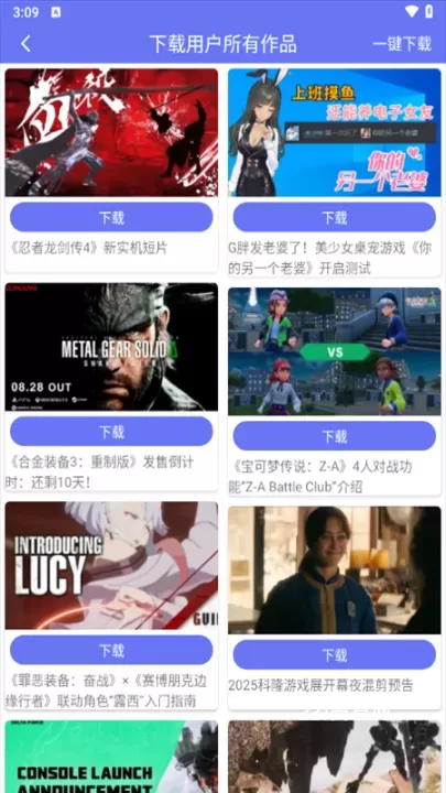 橙子去水印app_https://www.221u.com_摄影图像_第6张