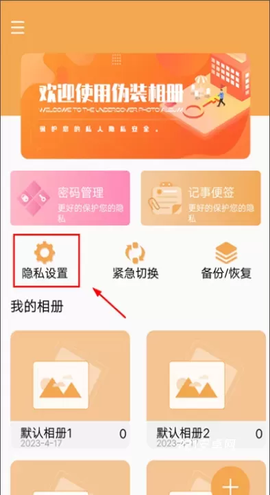 伪装相册_https://www.221u.com_摄影图像_第1张