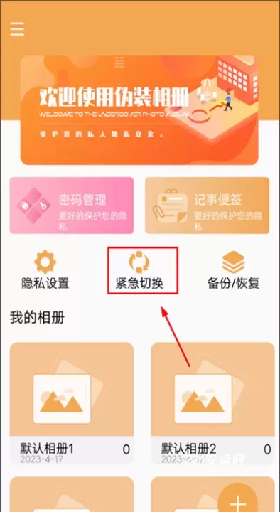 伪装相册_https://www.221u.com_摄影图像_第3张
