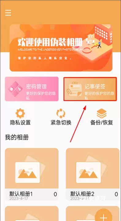 伪装相册_https://www.221u.com_摄影图像_第5张