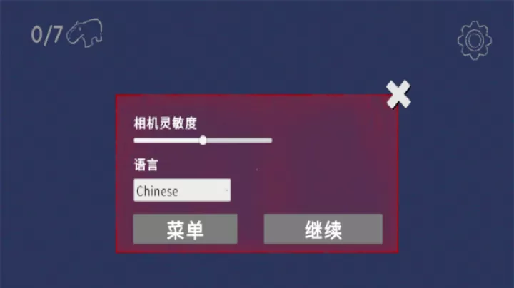 美国山海经_https://www.221u.com_休闲益智_第4张