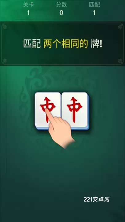 Vita麻将_https://www.221u.com_休闲益智_第1张