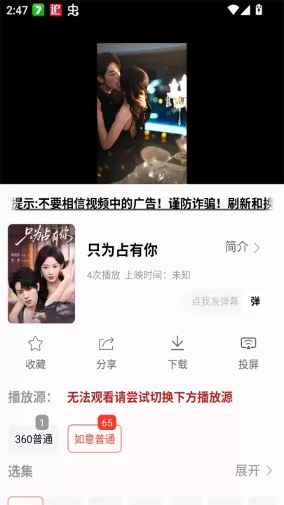 剧下饭追剧_https://www.221u.com_音影播放_第2张