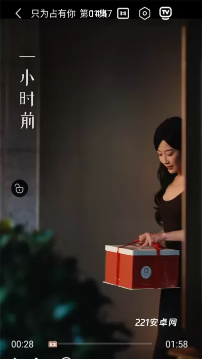 剧下饭追剧_https://www.221u.com_音影播放_第3张