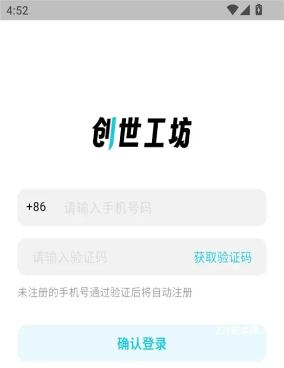 创世工坊_https://www.221u.com_学习办公_第1张
