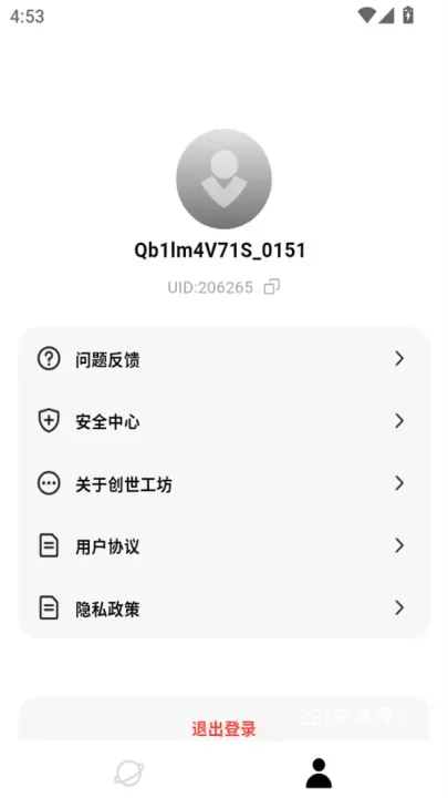 创世工坊_https://www.221u.com_学习办公_第4张