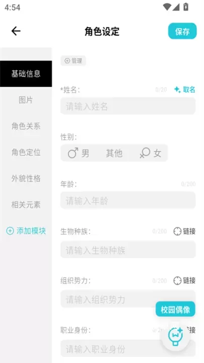 创世工坊_https://www.221u.com_学习办公_第3张