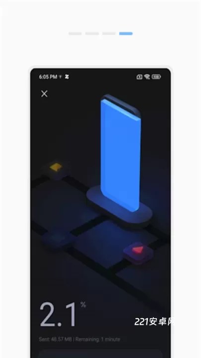 小米互传_https://www.221u.com_辅助工具_第2张