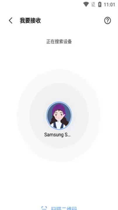 小米互传_https://www.221u.com_辅助工具_第6张