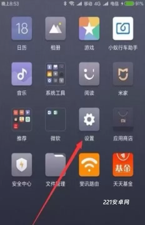 小米云服务_https://www.221u.com_辅助工具_第3张
