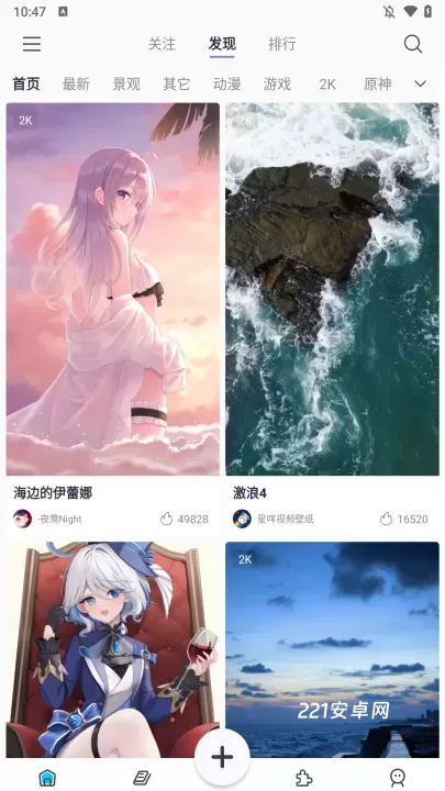 星咩视频壁纸_https://www.221u.com_手机美化_第1张