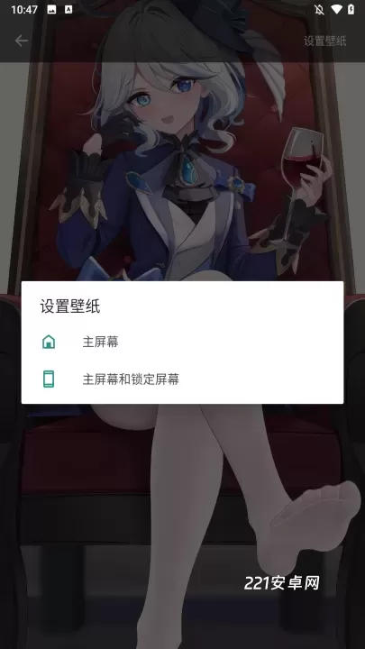 星咩视频壁纸_https://www.221u.com_手机美化_第3张