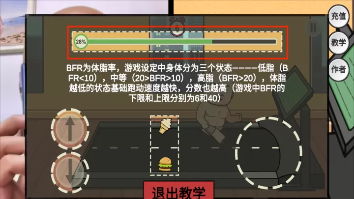 妹说就是零卡_https://www.221u.com_休闲益智_第2张