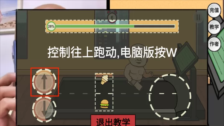 妹说就是零卡_https://www.221u.com_休闲益智_第4张