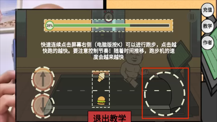 妹说就是零卡_https://www.221u.com_休闲益智_第3张