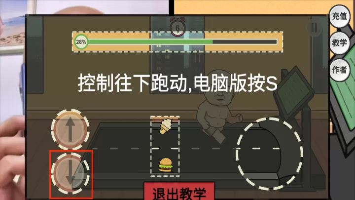 妹说就是零卡_https://www.221u.com_休闲益智_第6张