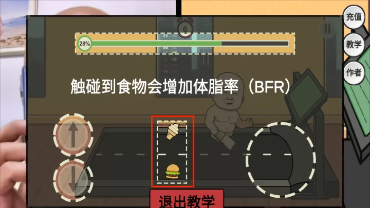 妹说就是零卡_https://www.221u.com_休闲益智_第5张