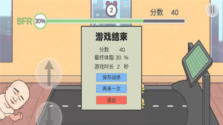 妹说就是零卡_https://www.221u.com_休闲益智_第7张