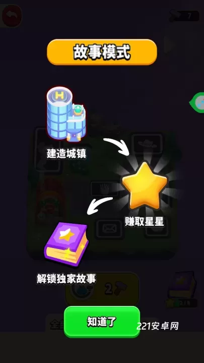 谁是大卧底_https://www.221u.com_休闲益智_第8张