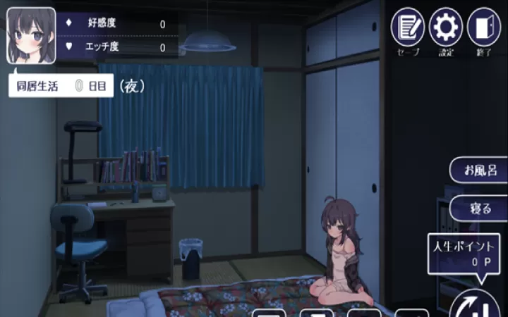 幸福宅女养成方法_https://www.221u.com_休闲益智_第4张