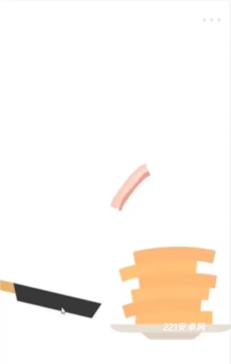 培根Bacon_https://www.221u.com_休闲益智_第4张