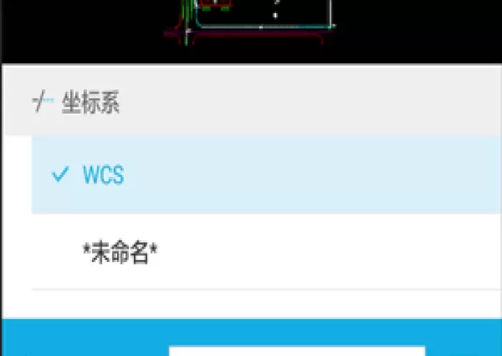 CAD看图王_https://www.221u.com_摄影图像_第4张