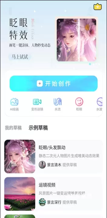 魔兔修图_https://www.221u.com_摄影图像_第3张