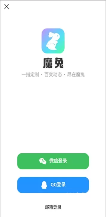 魔兔修图_https://www.221u.com_摄影图像_第2张
