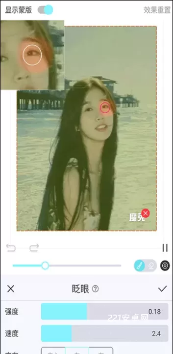 魔兔修图_https://www.221u.com_摄影图像_第6张