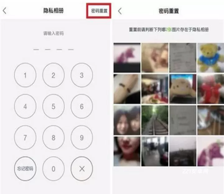 理理相册_https://www.221u.com_摄影图像_第2张
