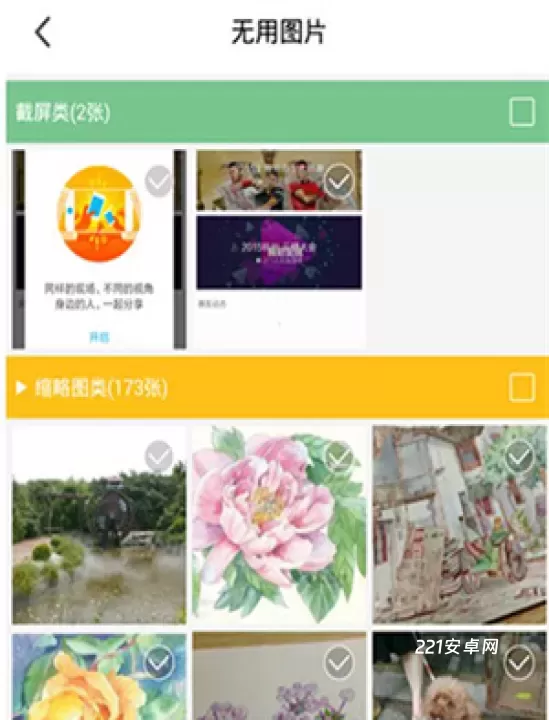 理理相册_https://www.221u.com_摄影图像_第4张