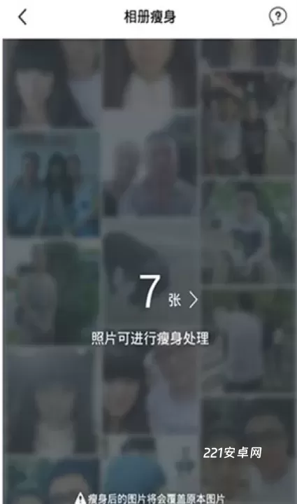 理理相册_https://www.221u.com_摄影图像_第5张