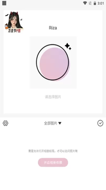 日杂相机_https://www.221u.com_摄影图像_第1张