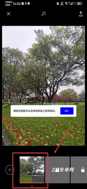VSCO美颜相机_https://www.221u.com_摄影图像_第8张