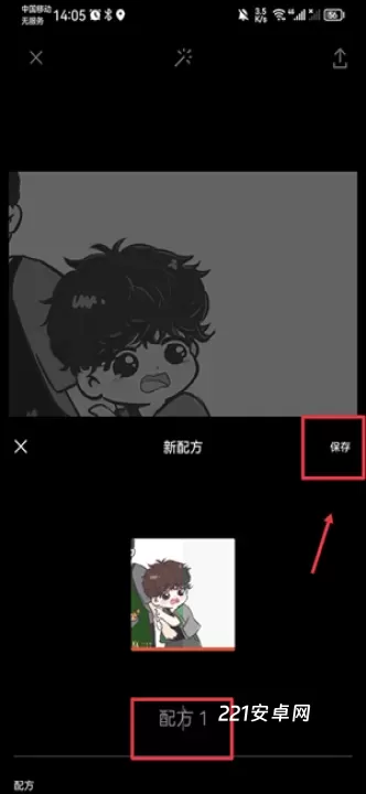 VSCO美颜相机_https://www.221u.com_摄影图像_第7张