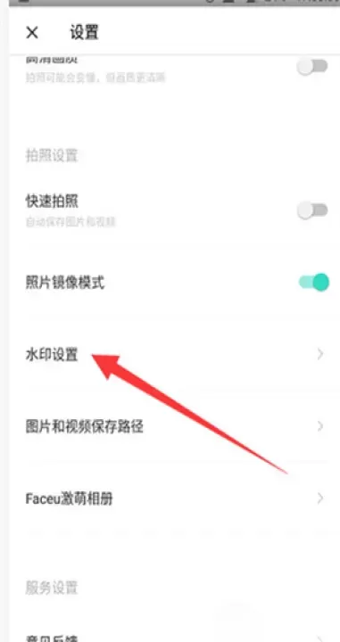 Faceu激萌_https://www.221u.com_摄影图像_第3张