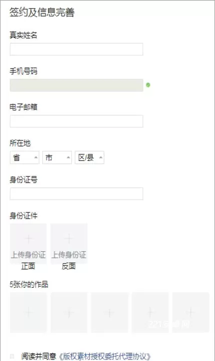 图虫摄影_https://www.221u.com_摄影图像_第5张