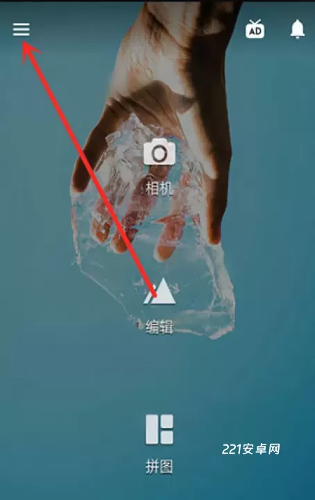 Fotor懒设计_https://www.221u.com_摄影图像_第1张