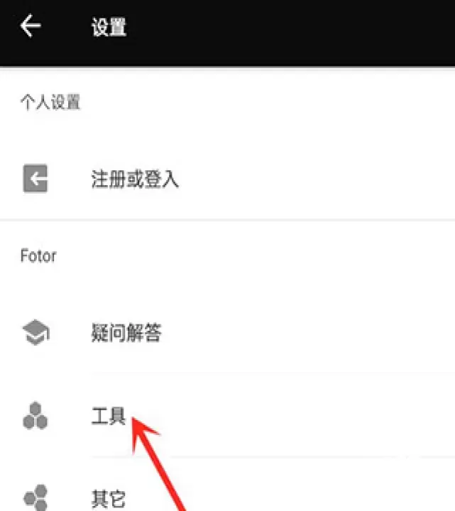 Fotor懒设计_https://www.221u.com_摄影图像_第3张