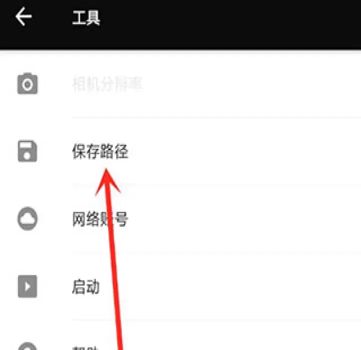 Fotor懒设计_https://www.221u.com_摄影图像_第4张