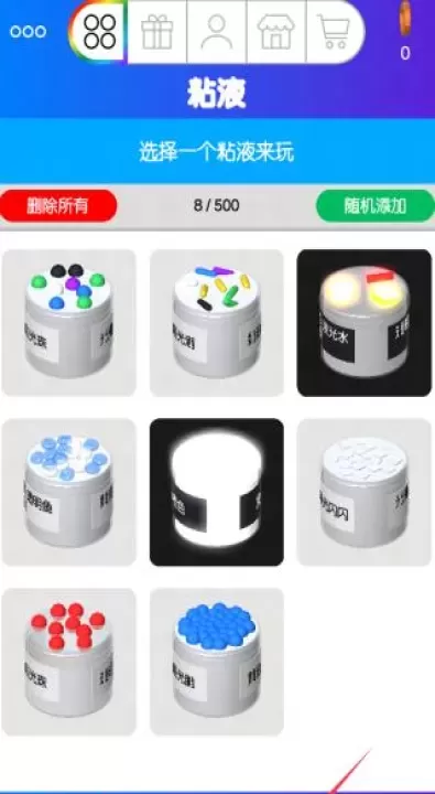 快清理粘液模拟器_https://www.221u.com_休闲益智_第1张