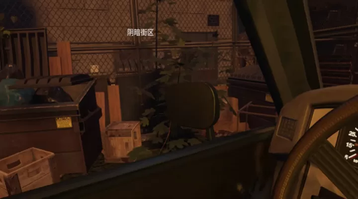犯罪现场清洁工_https://www.221u.com_休闲益智_第2张