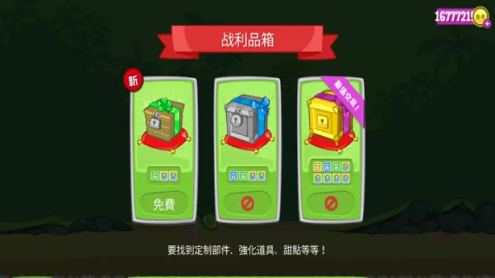 捣蛋猪_https://www.221u.com_休闲益智_第7张